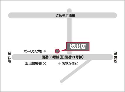 香川日産自動車株式会社 坂出店 お店紹介